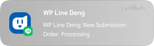 WP Line Deng